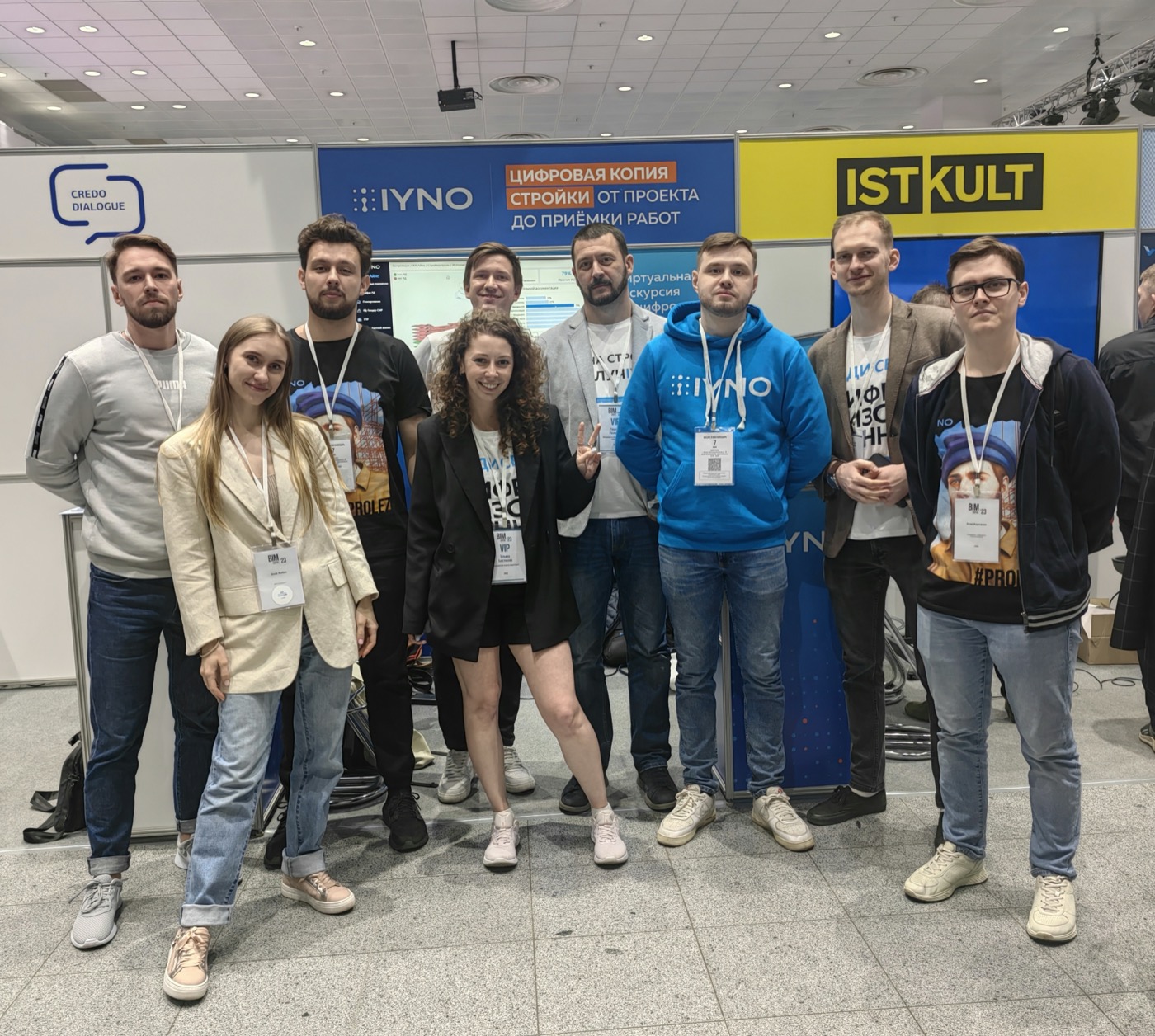 Командная работа на мероприятии